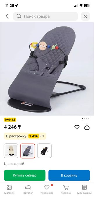 Продам манеж, в подарок отдам шезлонг