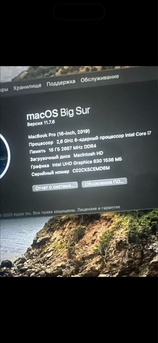 MacBook Pro 16″ 2019