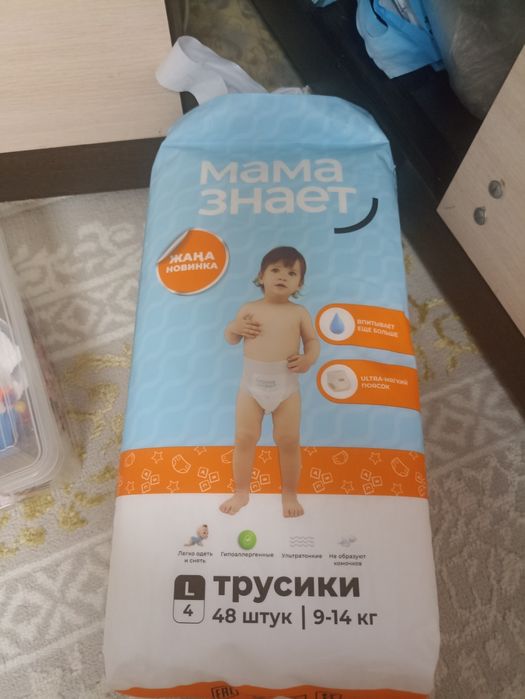 Продам детские товары