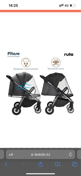 Продам коляску в отличном состоянии