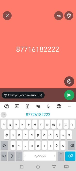 Бренд көйлек сатылады