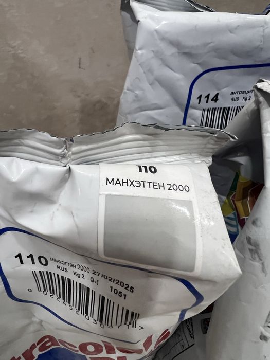 Продам затирку для кафеля