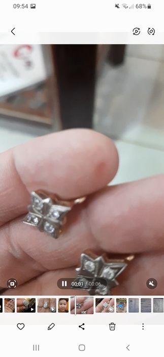 Ссср якуд брилл 583проба