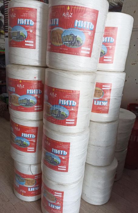 Шнур сеновязальный, капроновый