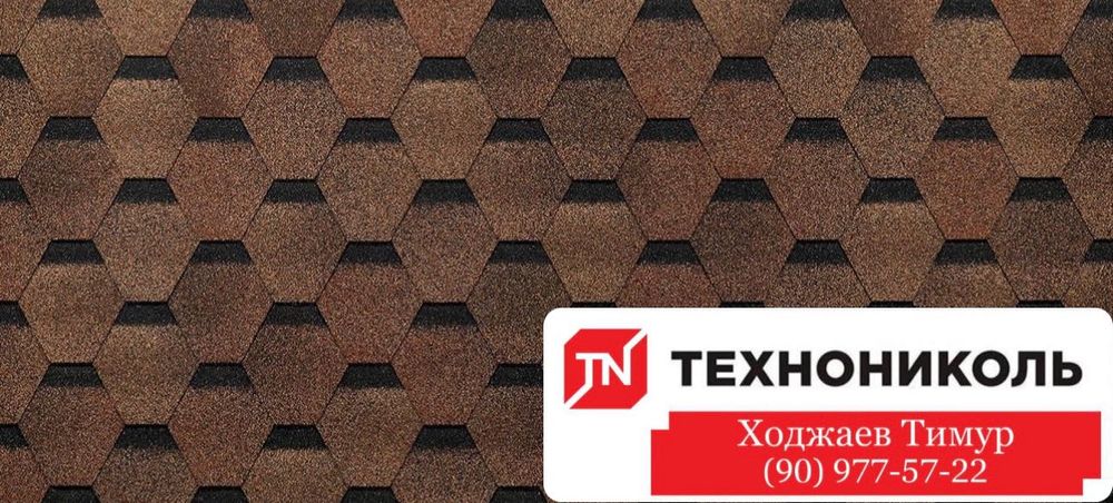 Гибкая черепица ANDULIN