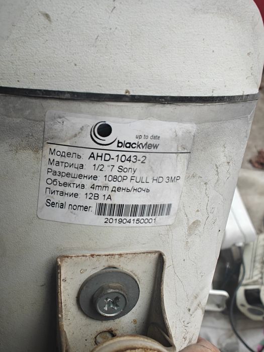 Продам камеры видеонаблюдения