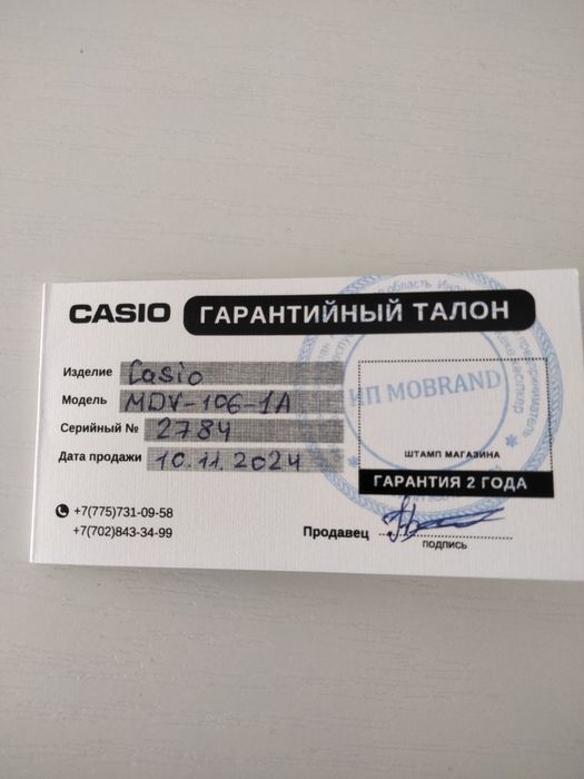 Casio MDV 106-1AVDF