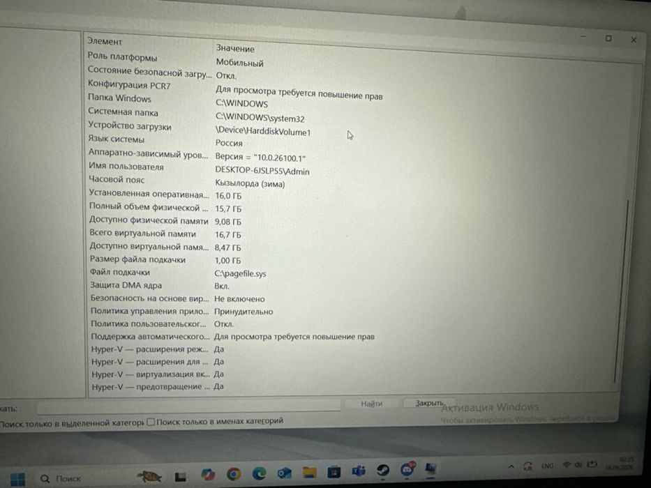 Продаю ноутбук  Asus vivibook