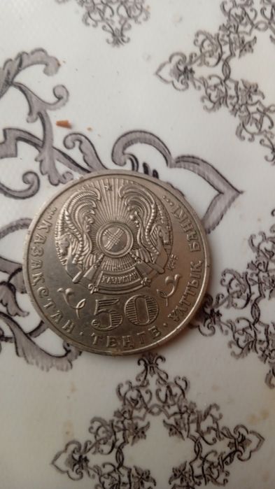 Коллекционные монеты