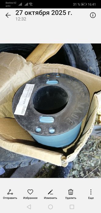 Шнур сварочный для линолеума.