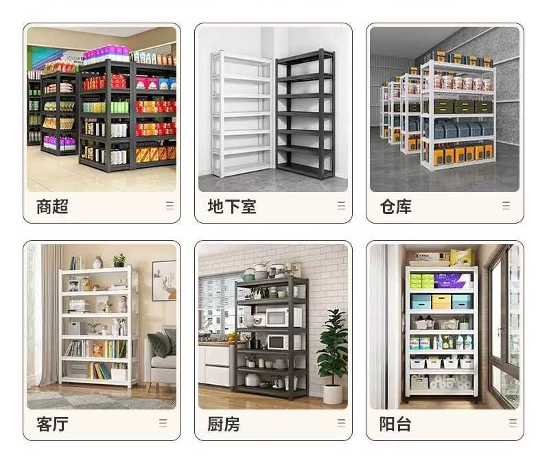 omborxona uchun stellaj \ стеллаж \ этажерка для склада