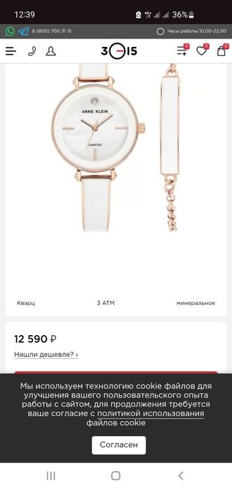 Quantum. женские оригинал часы