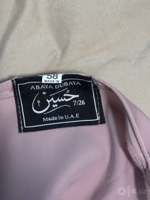Ayollar libosi Abaya