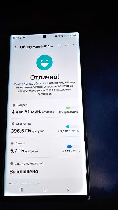 Продам Samsung S22 Ultra