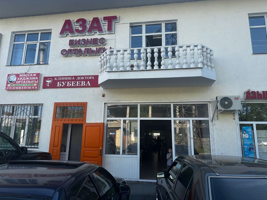 Сдается помещение под офис