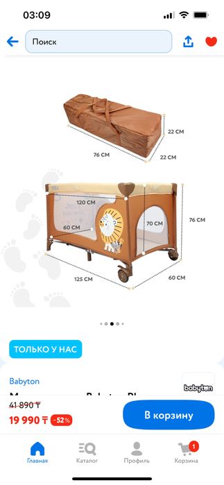 манеж удобный коричневый