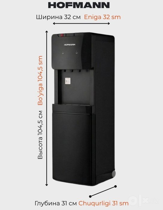 Кулер Hofmann HWDE03BCMB/HF
