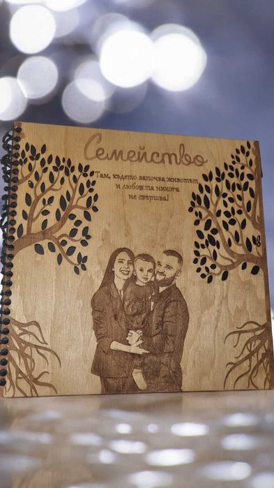 Ръчно изработен персонализиран албум за снимки