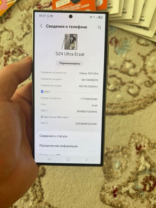 Samsung s24ultra 256gb
