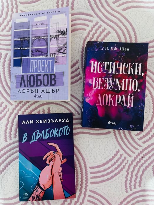 Продавам книги::