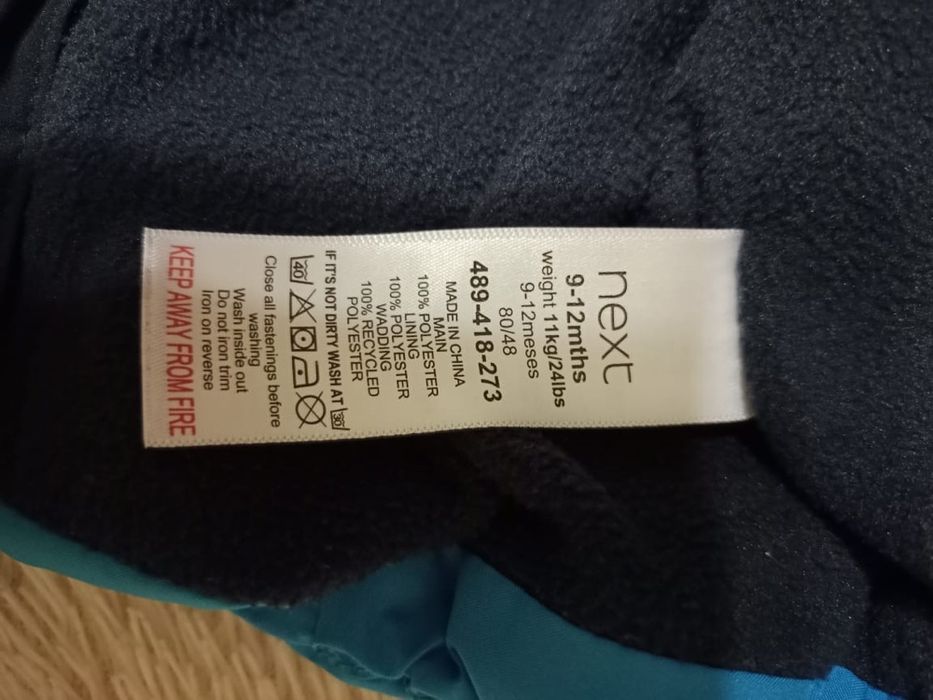 Куртка на мальчика