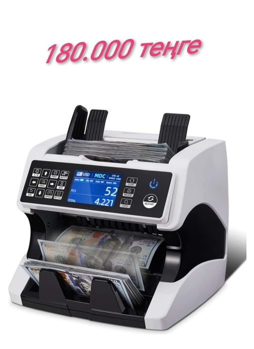 Шәует жинайтын аппарат