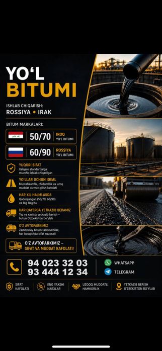Битум сотилади/ Продается Битум