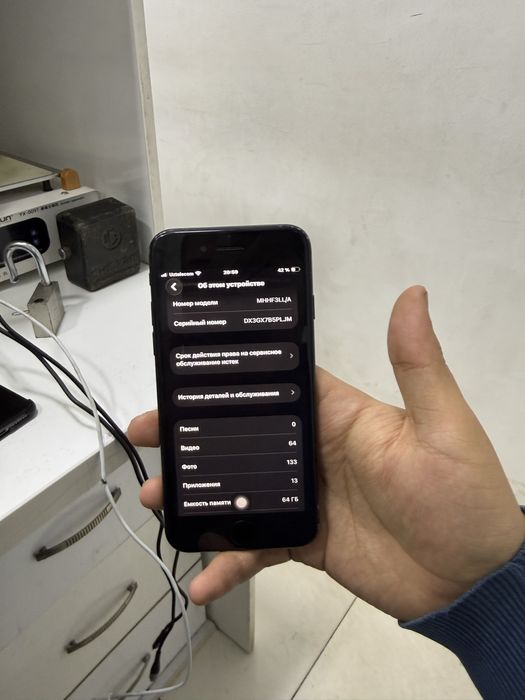 iPhone se2020 srochno