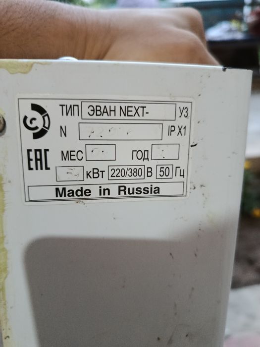 Ivan katyol 2024 9kv