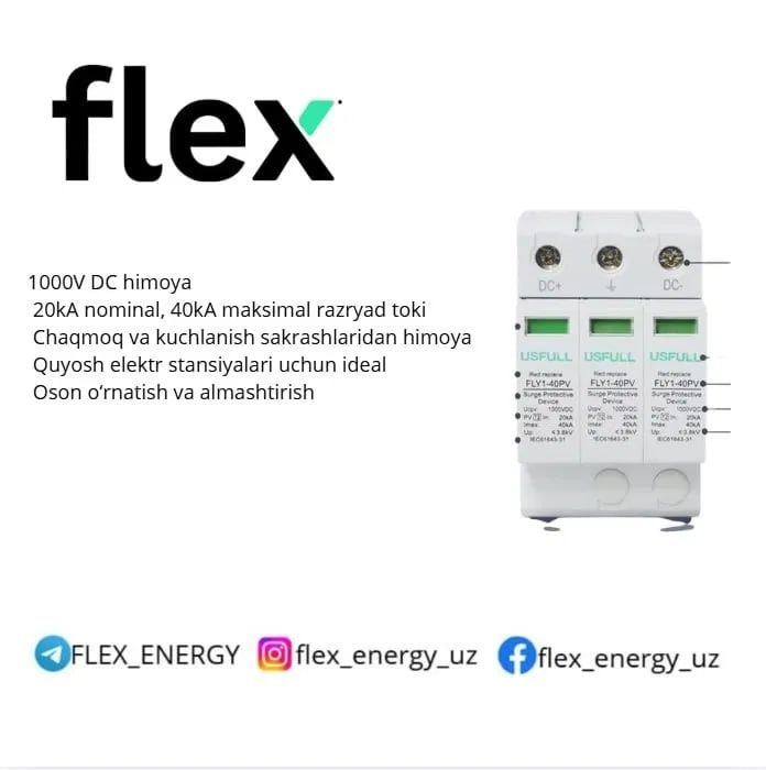 Usfull uzip 3ph 40kv