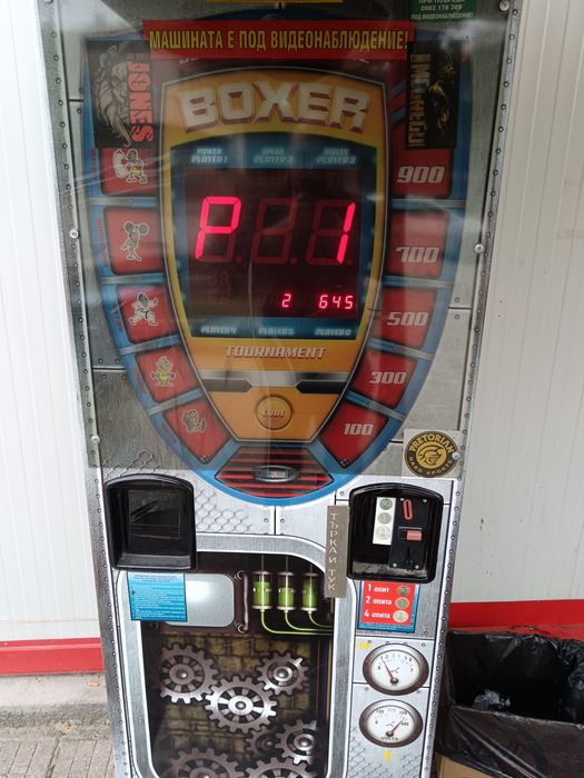 Боксова круша (машина). Най висок клас! Предлагат се и за съвместна ек