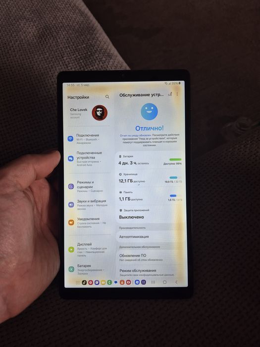 Samsung Galaxy A7 Lite