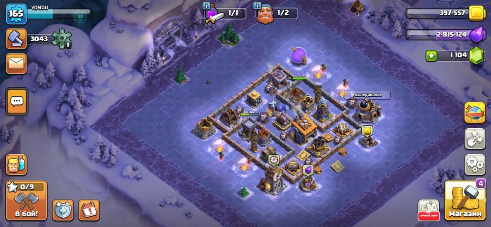 Клаш акк 13 тх фул