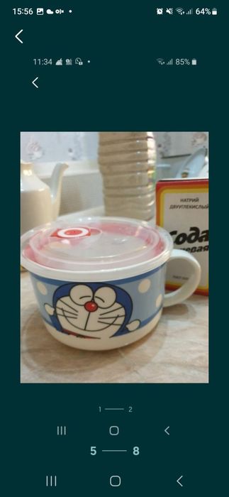 Кухонная посуда утварь