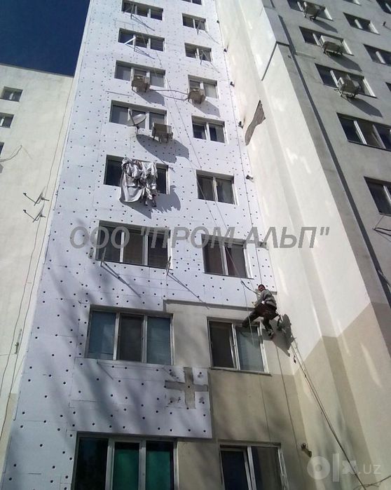 Alpinist альпинист верхалаз bizda narhlar insof bilan