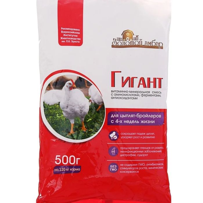 Кормовая ракушка