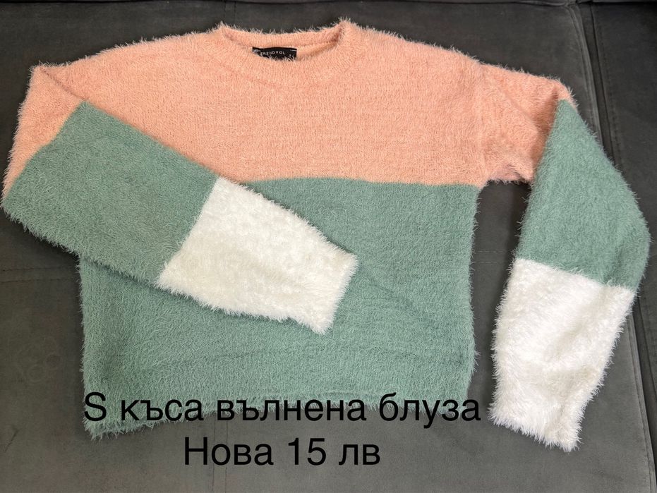 Дамски блузи S номер