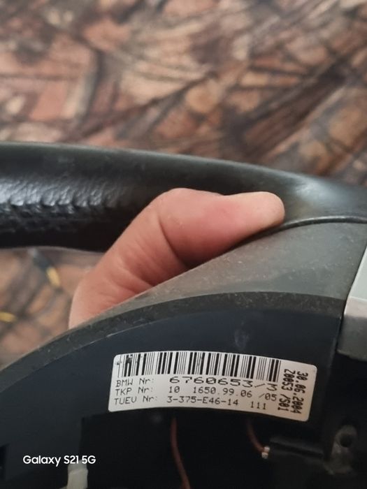 Волан за бмв е46 е39 X5