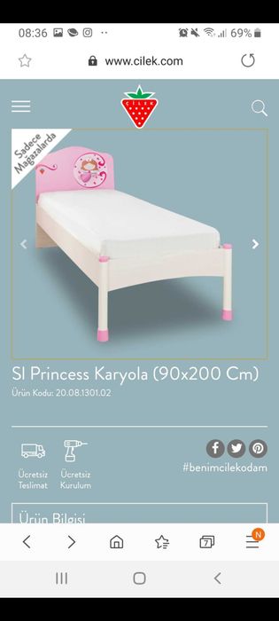 Детско легло с двулицев матрак Cilek