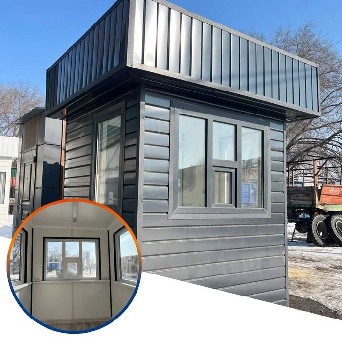 Охранная будка 2×2 2×3 3×3 от производителя доставка 3 -7 дней