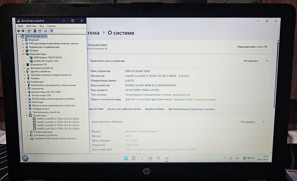 Hp core i3 ssd512+M330 Видеокарта!