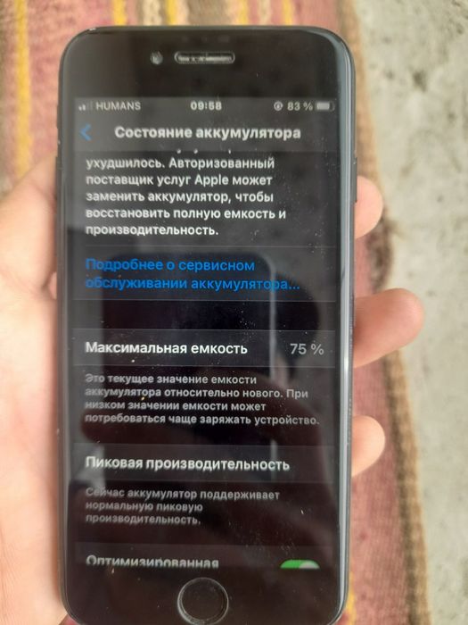 IPhone 7 xotirasi 32 gb 75% yonkist xama joyo radnoy