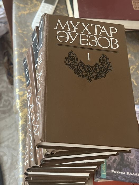 Книги Мухтар Ауезов / Кітап Мұхтар Әуезов