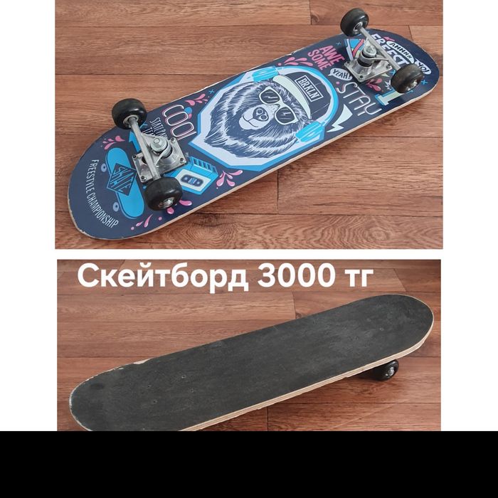 Скейтборд, самокат, велосипед, ролики, толокар