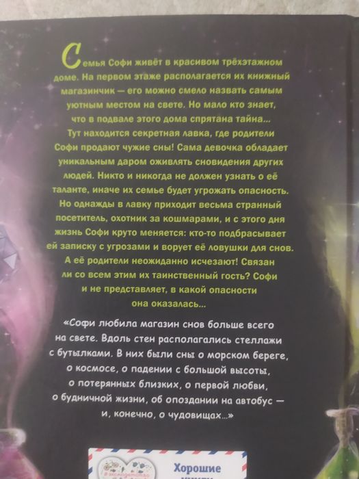 Книги для подростков