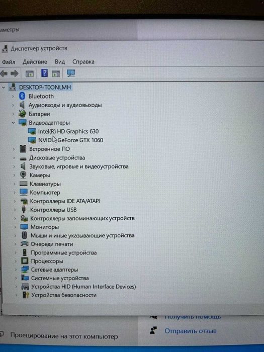 Ноутбук Xiaomi gaming laptop 1060 6gb i5 7300hq 8gb ram 128+1tb