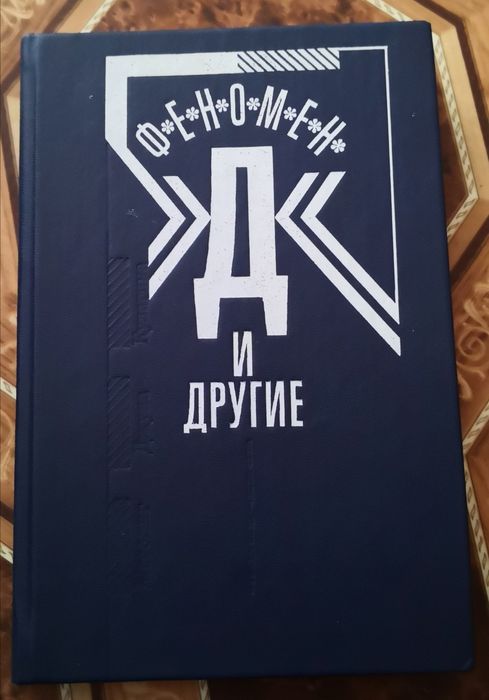 Продам разные книги