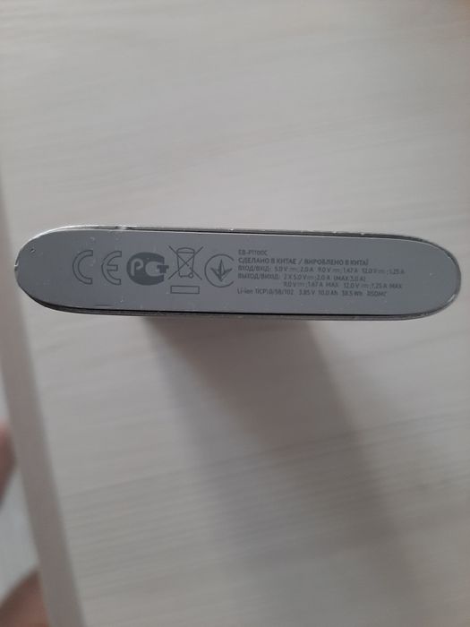 Поуербанк для телефона