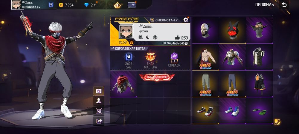 Продам аккаунт фри фаер