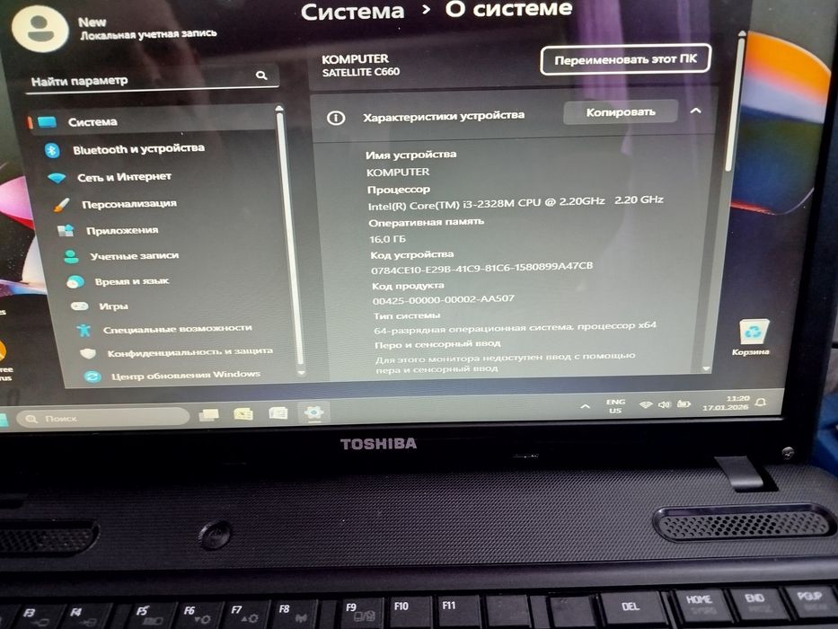 Продам ноутбук Toshiba